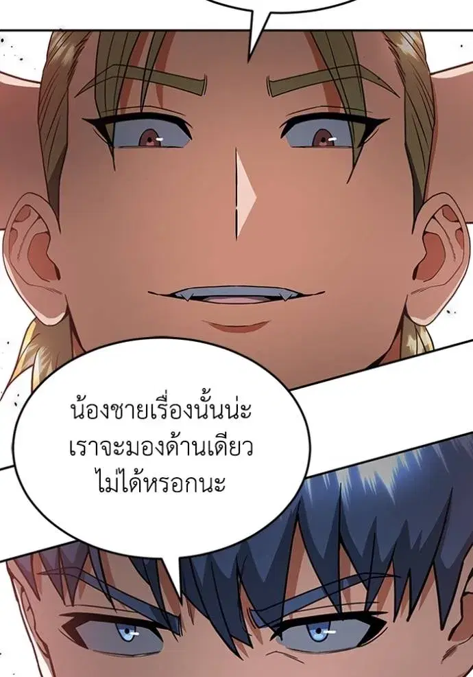 หน้า 77