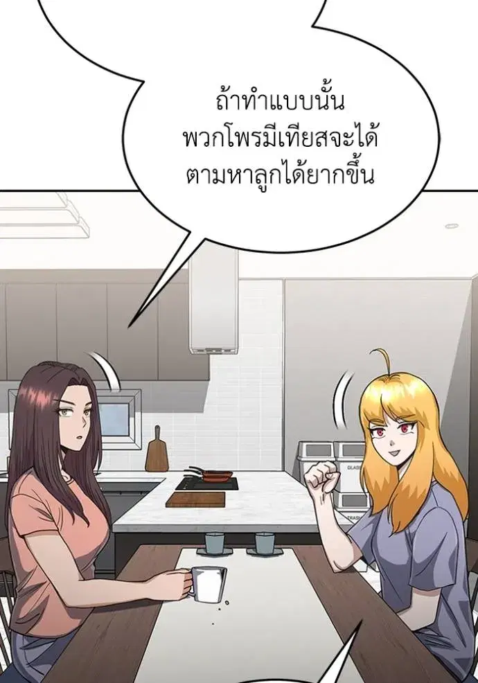 หน้า 86