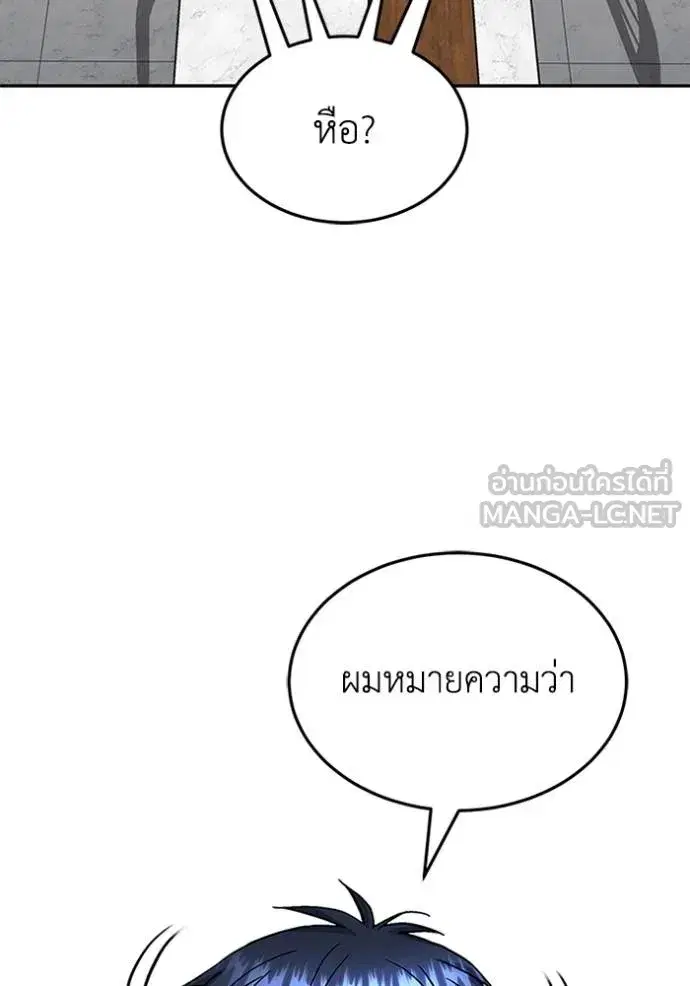 หน้า 90