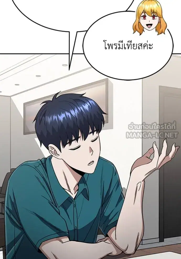 หน้า 93