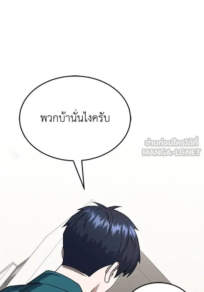 หน้า 96