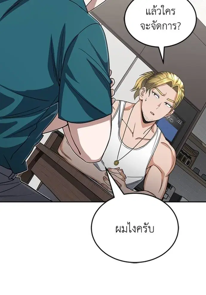 หน้า 97
