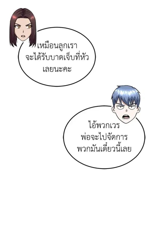 หน้า 98