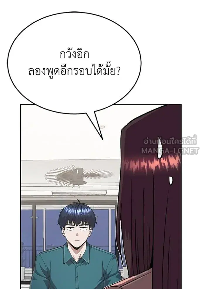 หน้า 99