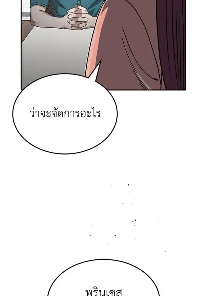หน้า 100