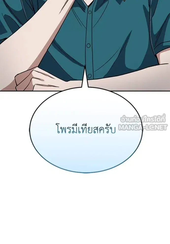 หน้า 102