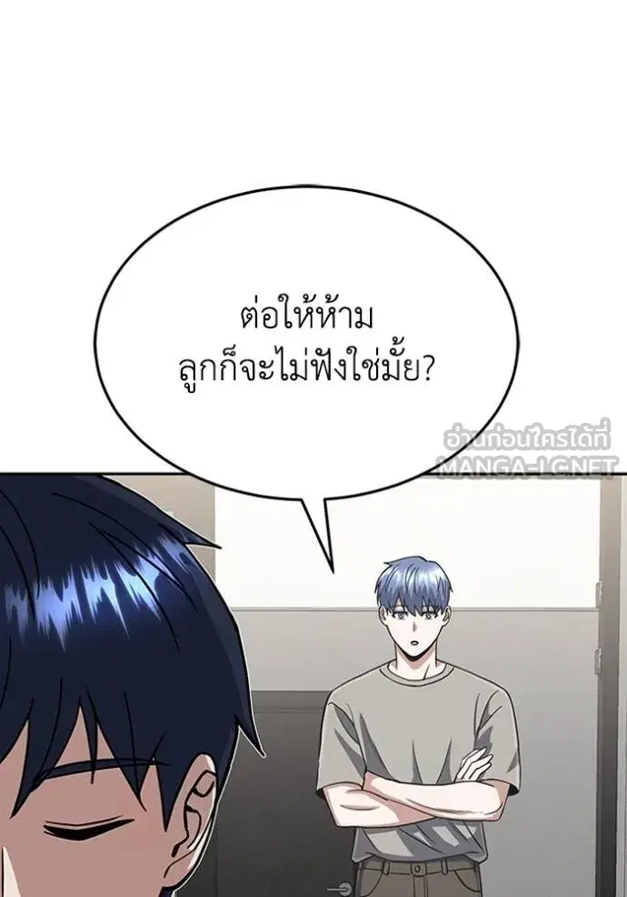 หน้า 105