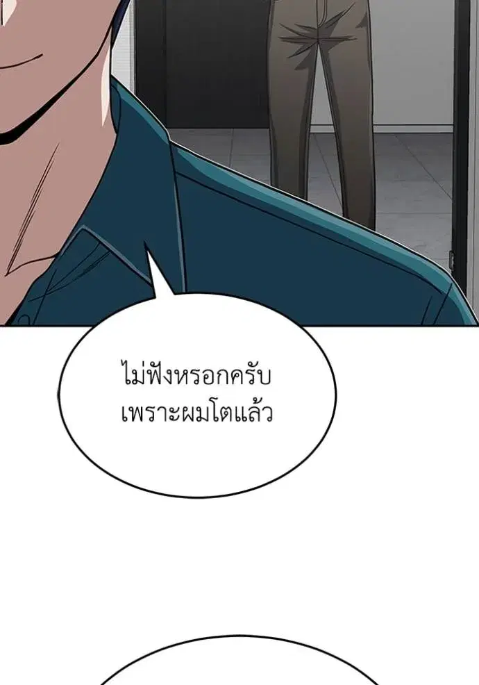 หน้า 106