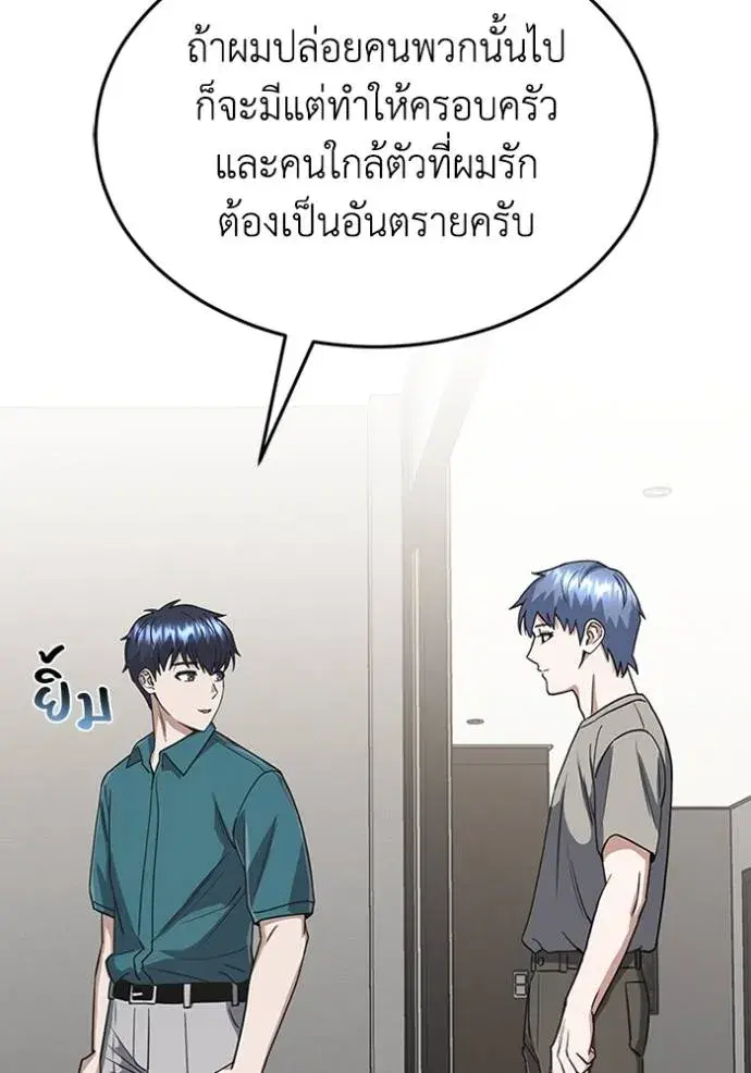 หน้า 107