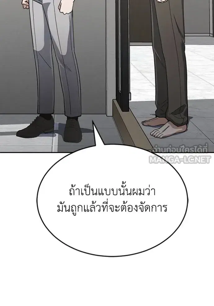 หน้า 108