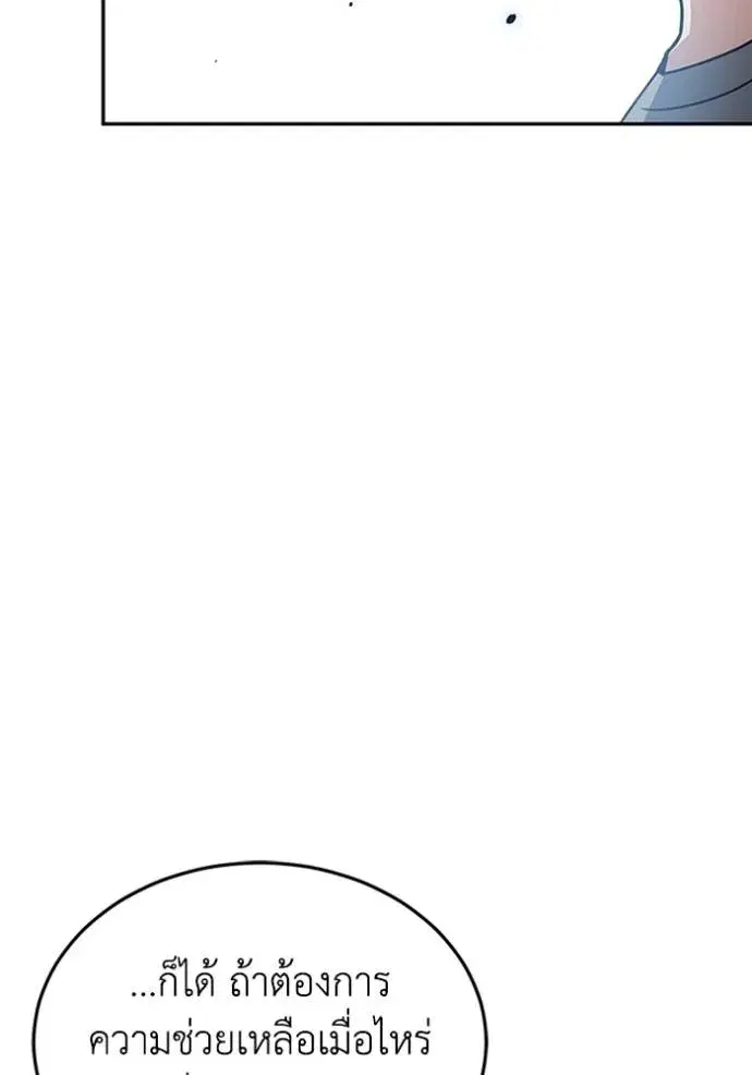 หน้า 110