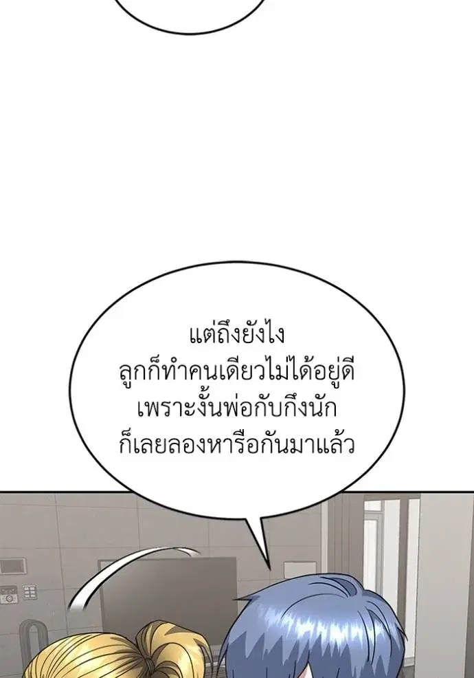 หน้า 112