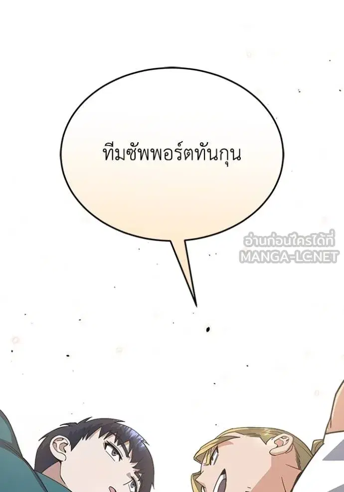 หน้า 114