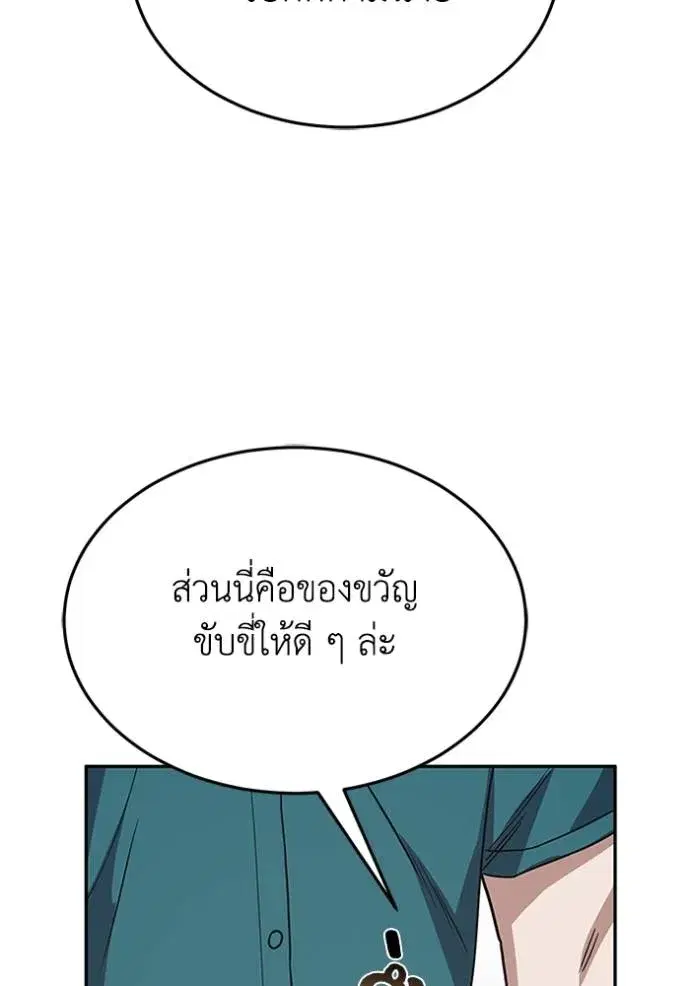 หน้า 116