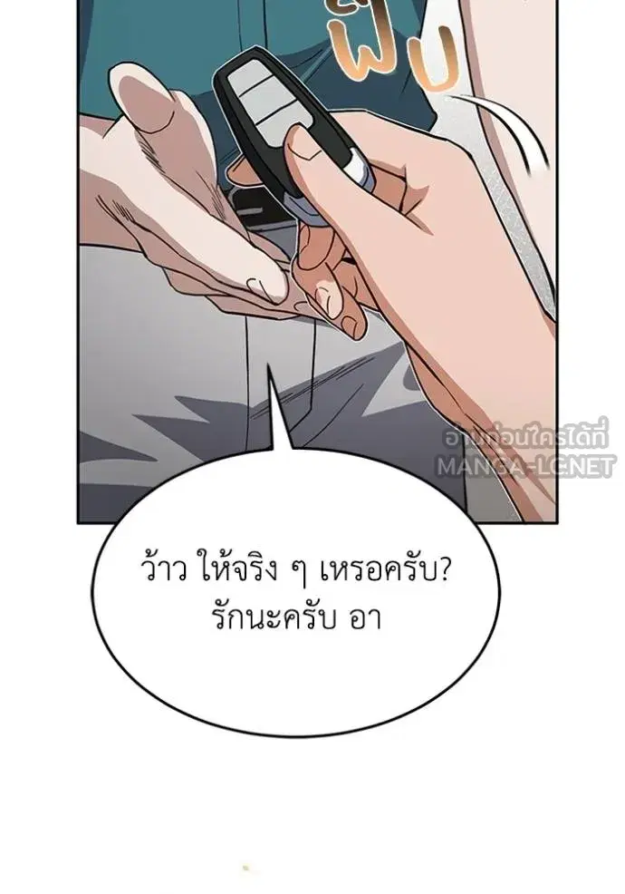 หน้า 117