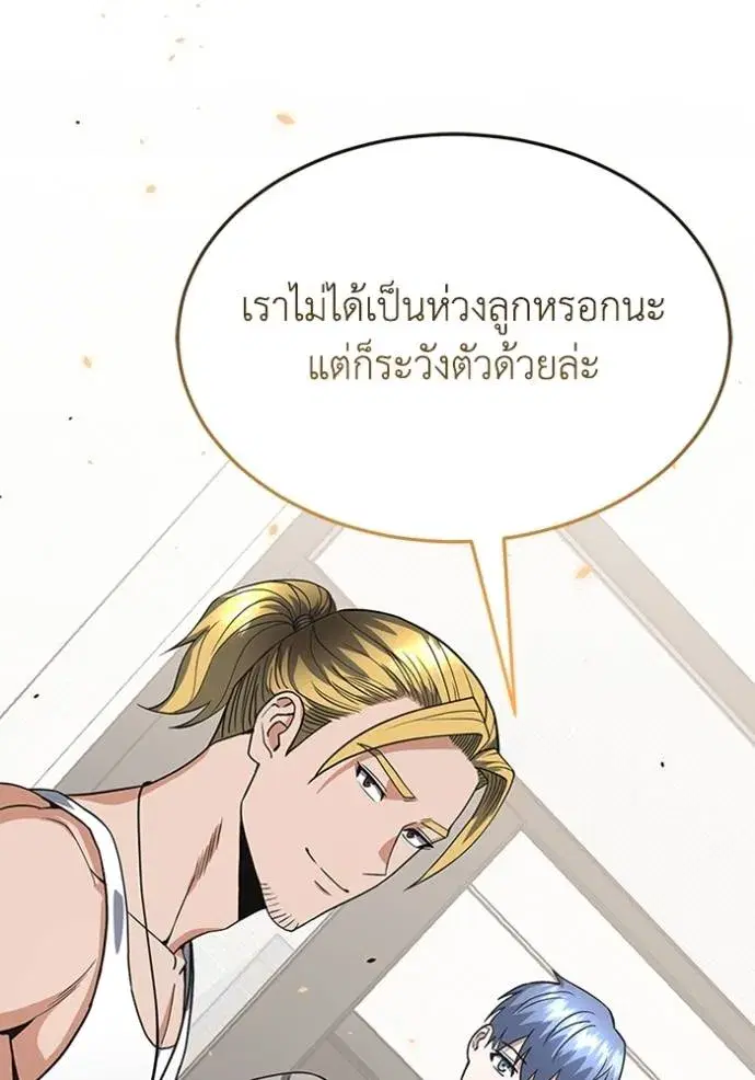 หน้า 118