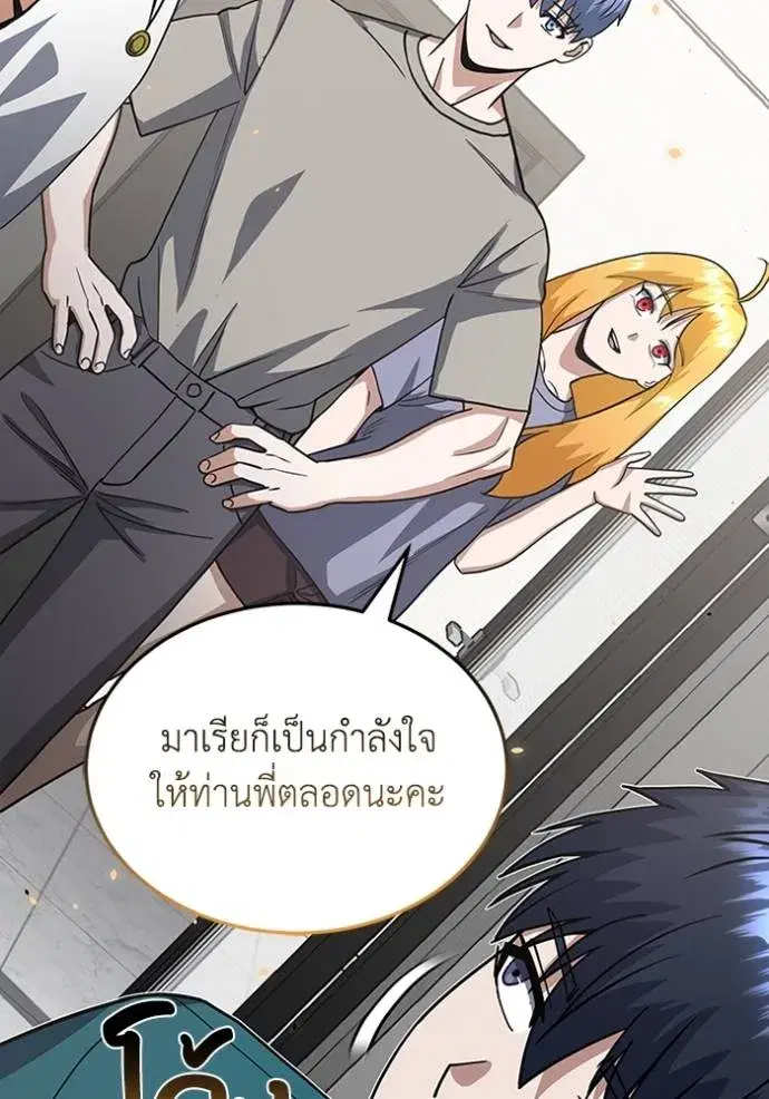 หน้า 119
