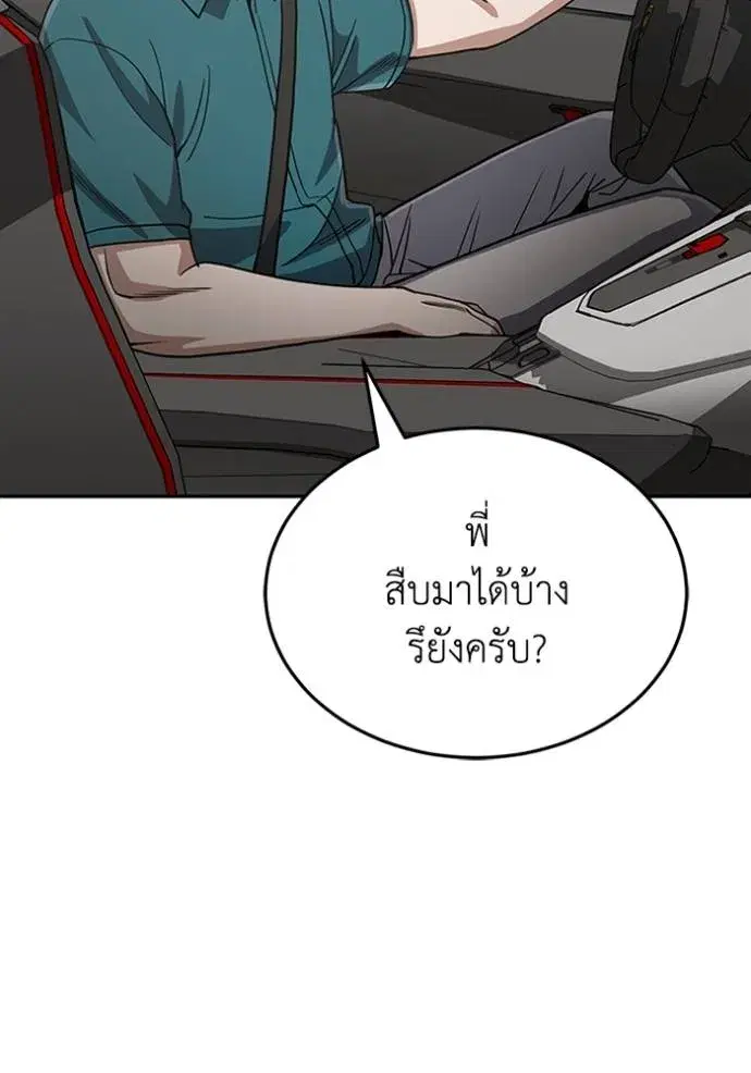 หน้า 125