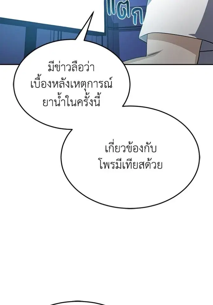 หน้า 127