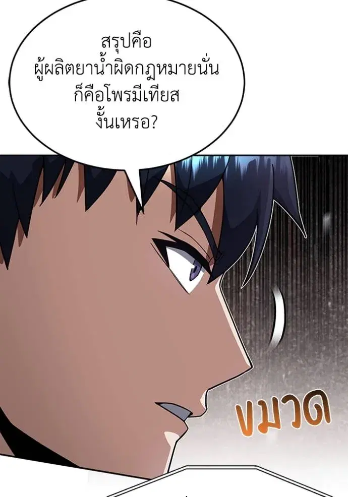 หน้า 128