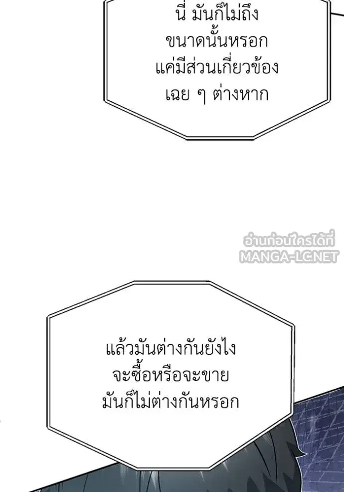 หน้า 129