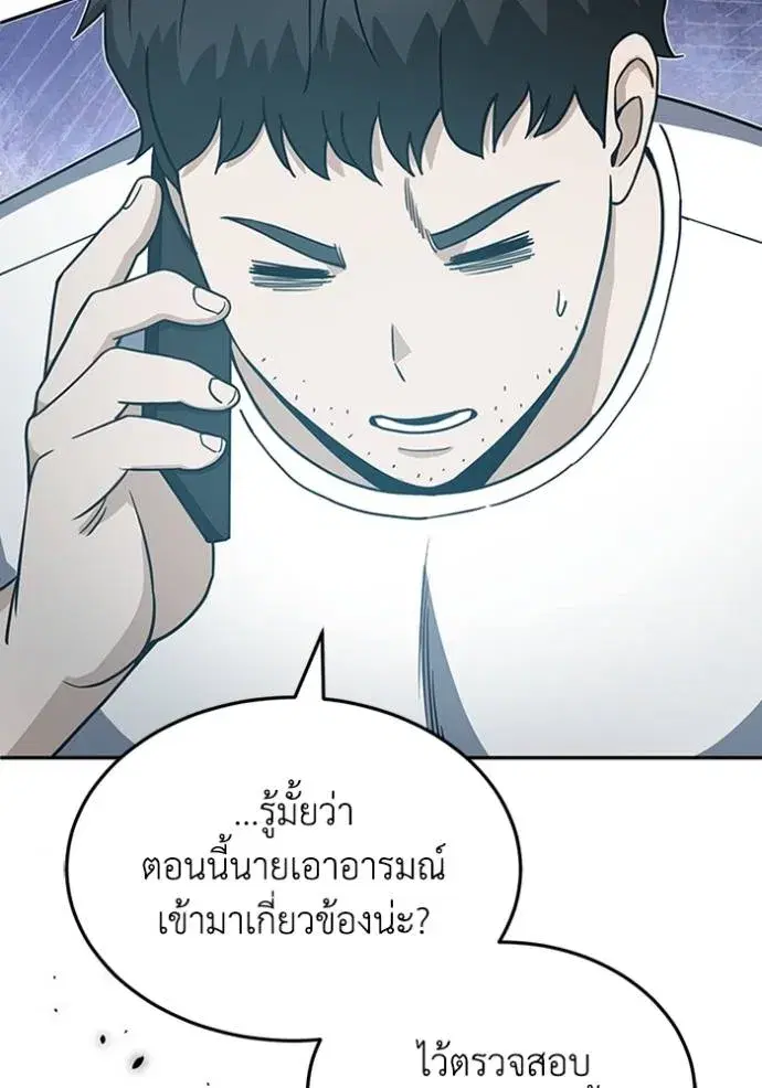 หน้า 130