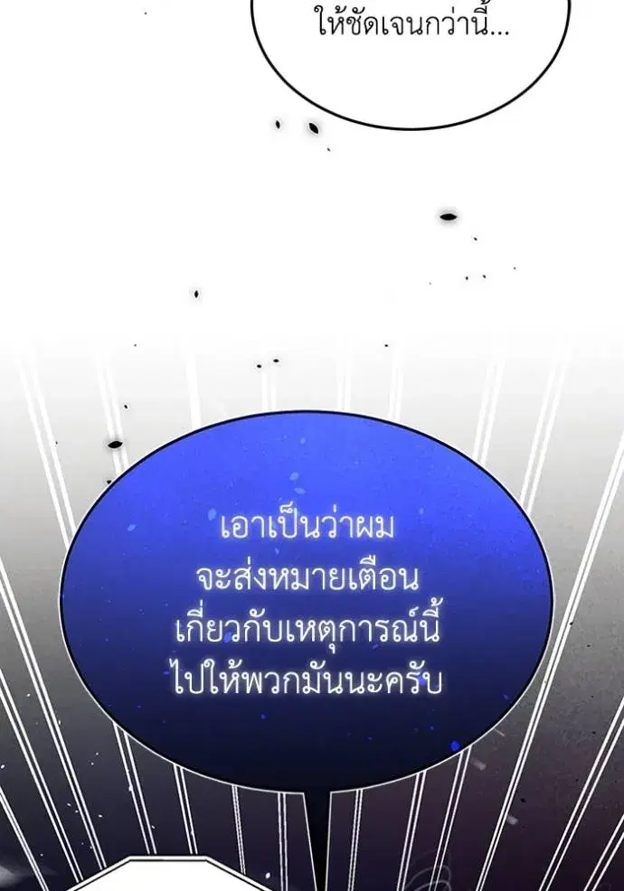 หน้า 131