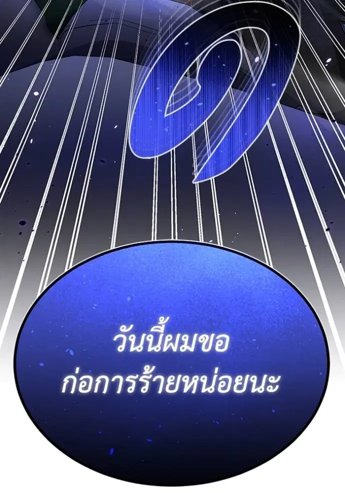 หน้า 133