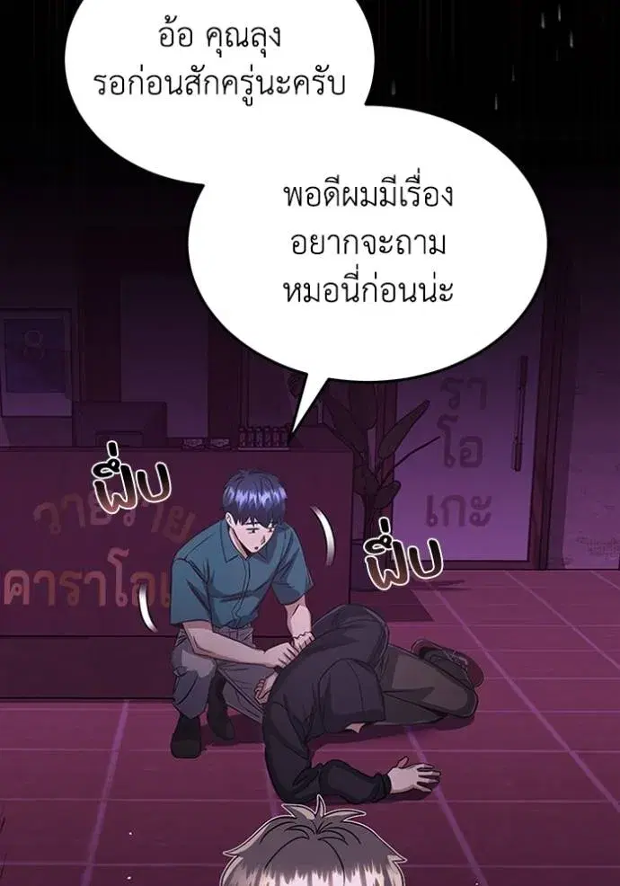 หน้า 32