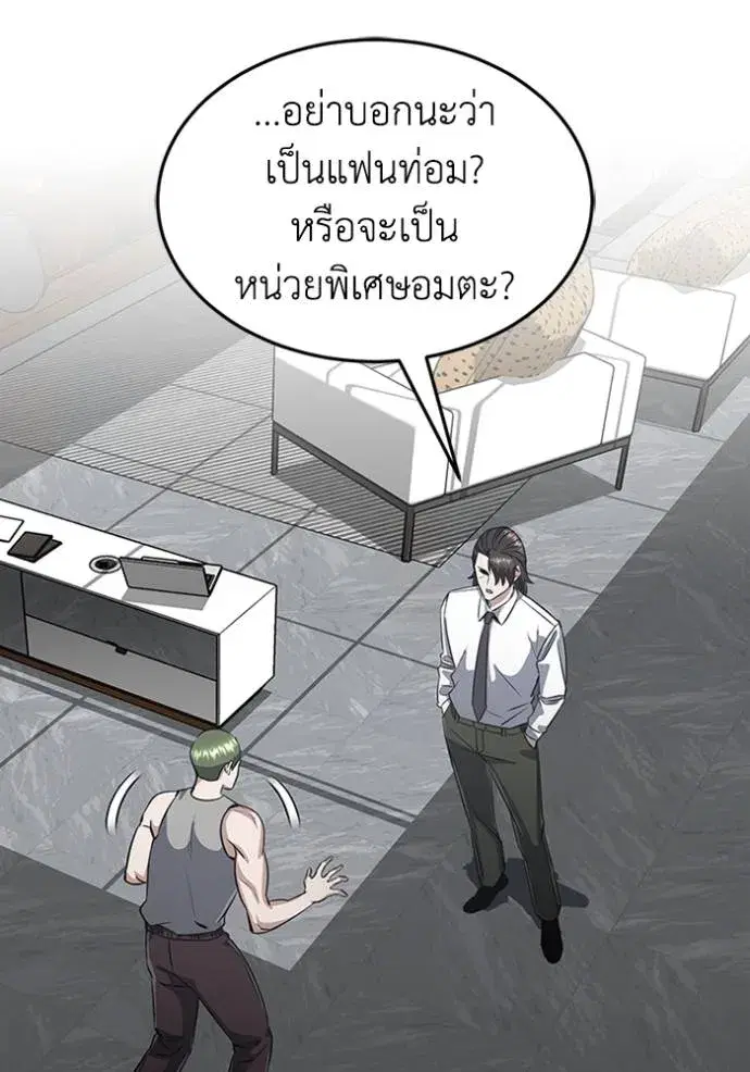 หน้า 53