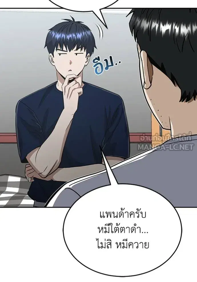 หน้า 69