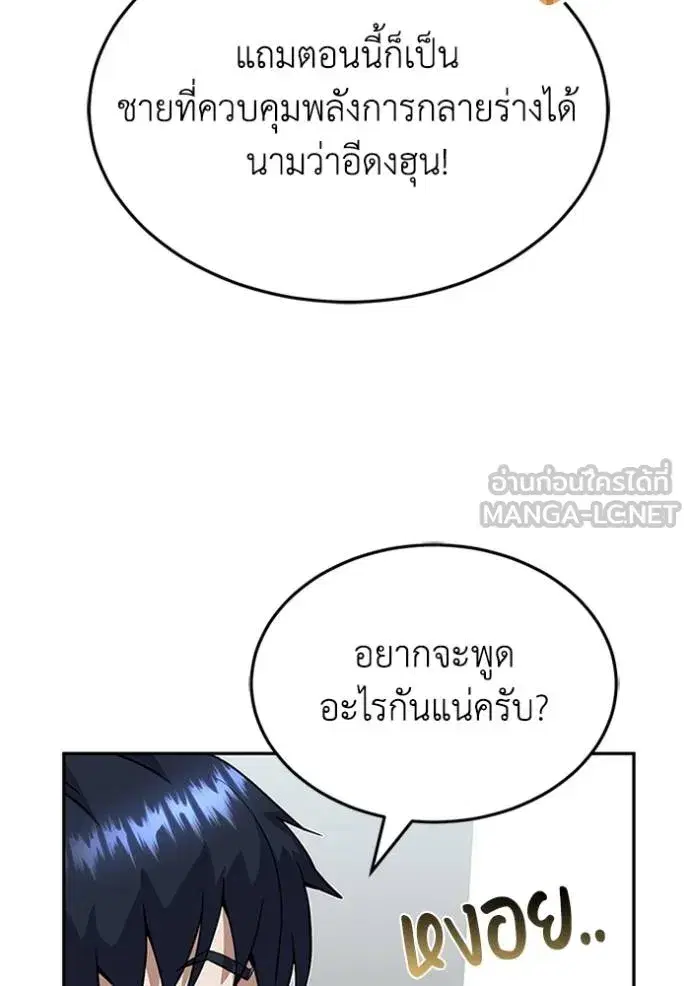 หน้า 72