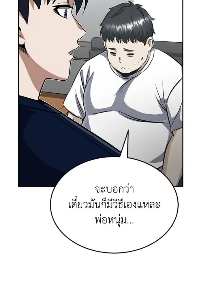 หน้า 73