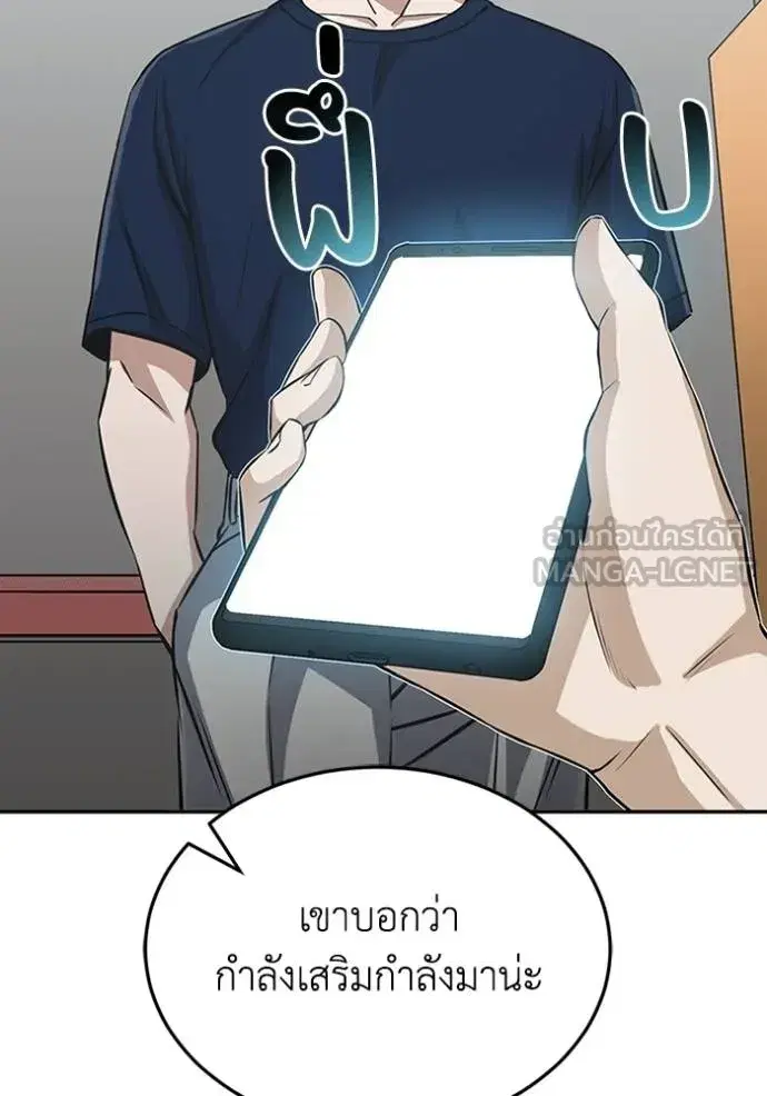 หน้า 75