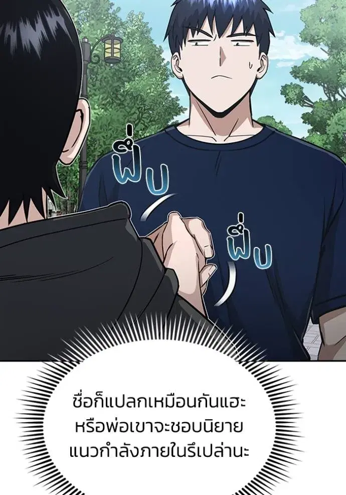 หน้า 80