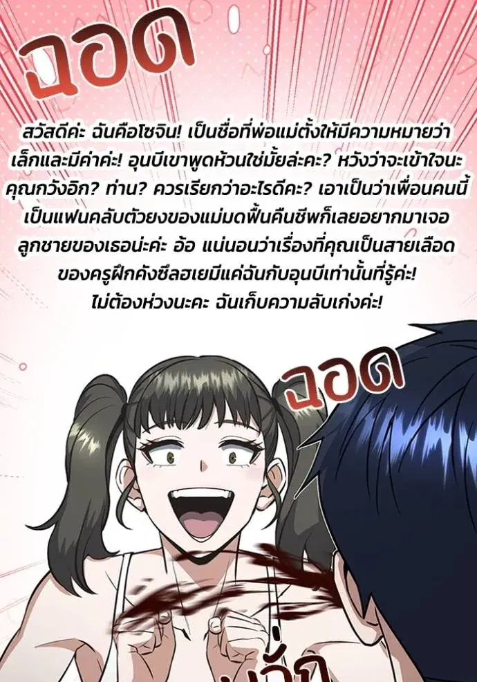 หน้า 82