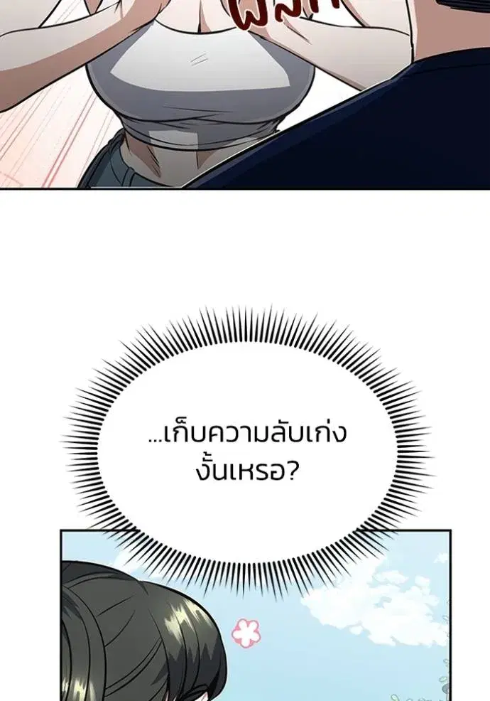 หน้า 83