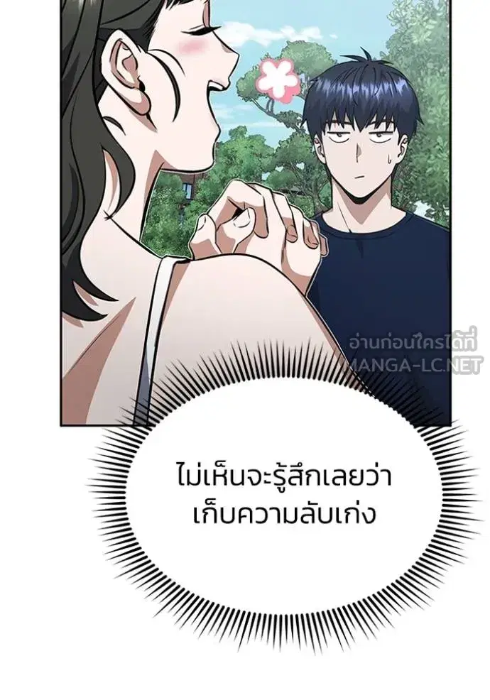 หน้า 84