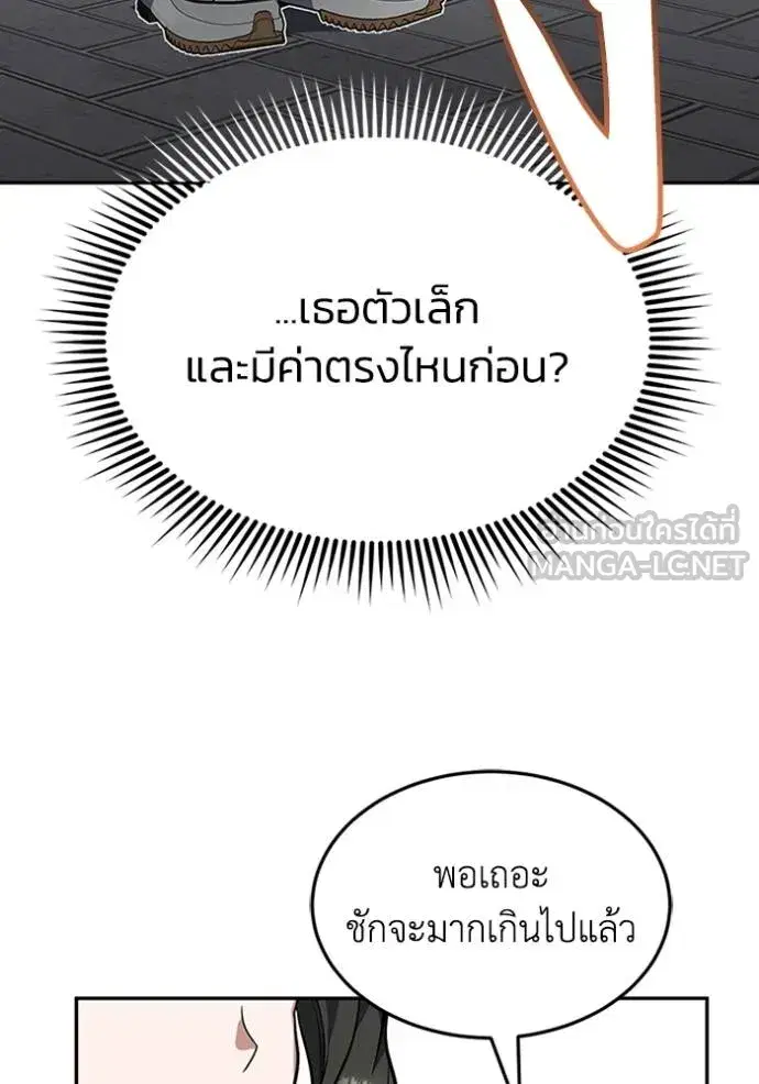 หน้า 87