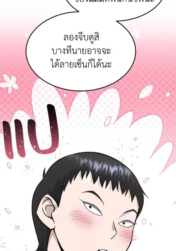 หน้า 89