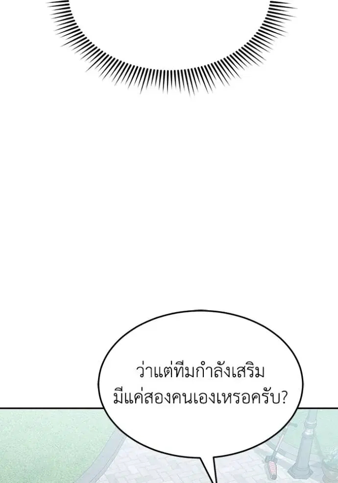 หน้า 92