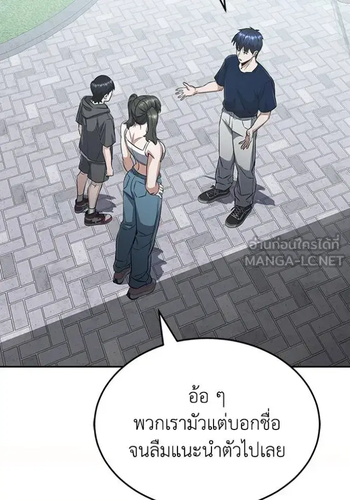 หน้า 93