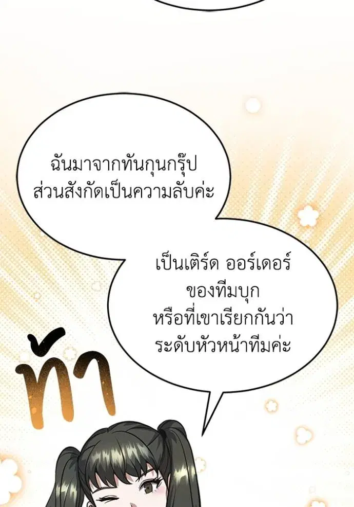 หน้า 94
