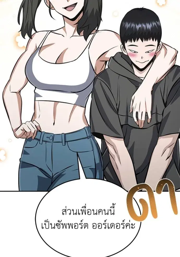 หน้า 95