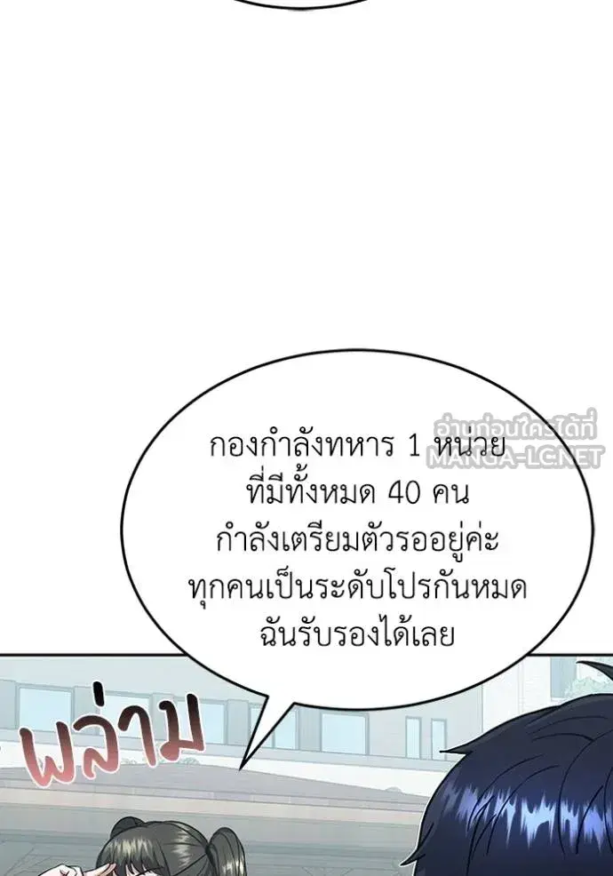 หน้า 96