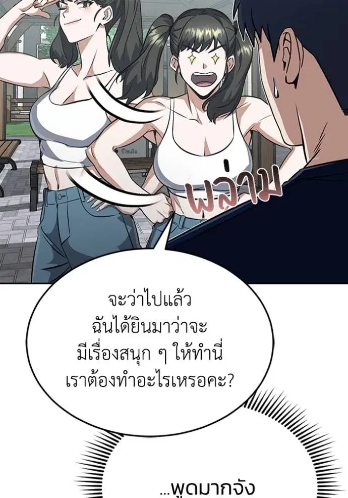หน้า 97