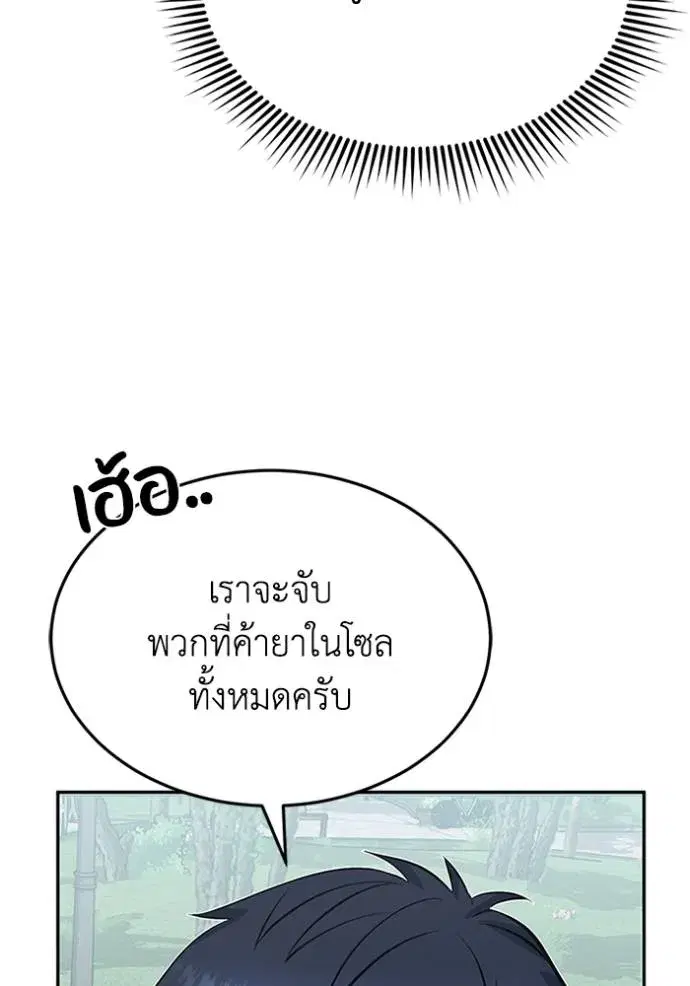 หน้า 98