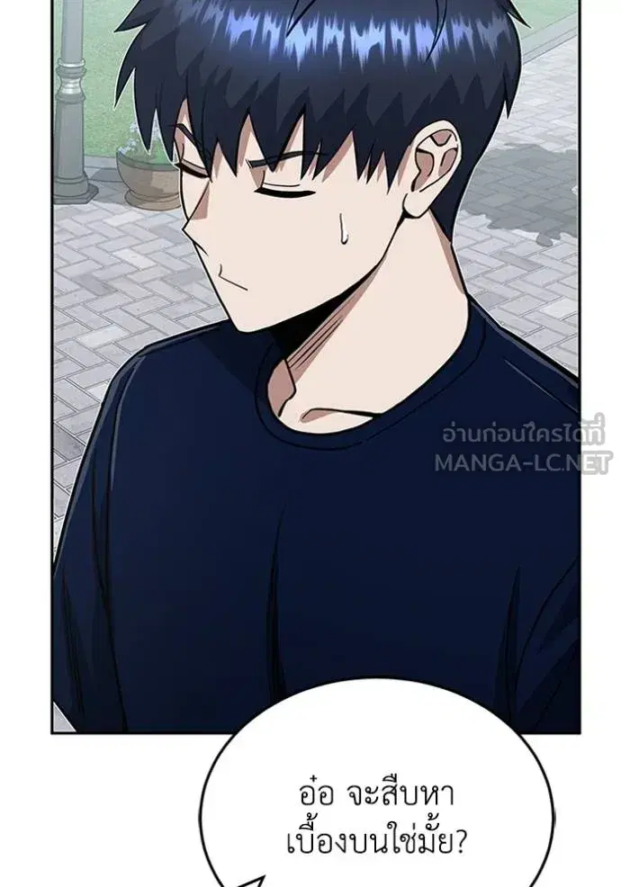 หน้า 99