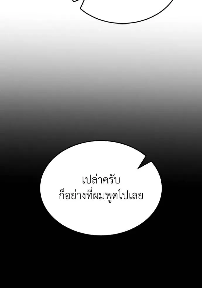 หน้า 100