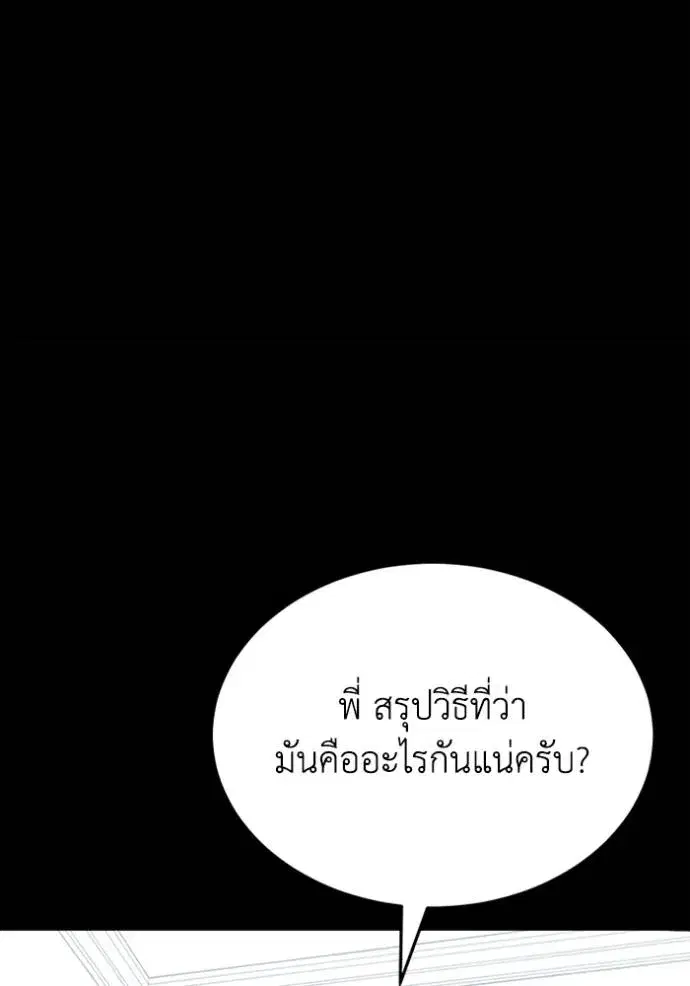 หน้า 101